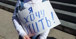 Митинг http://antigas.org/
