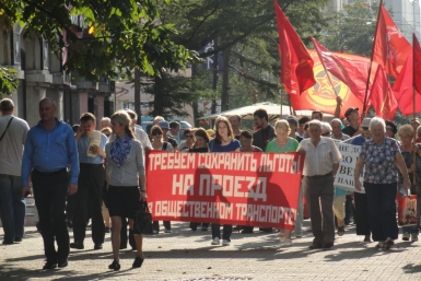 Коммунисты Хабаровска вышли на митинг Страхова Руслана